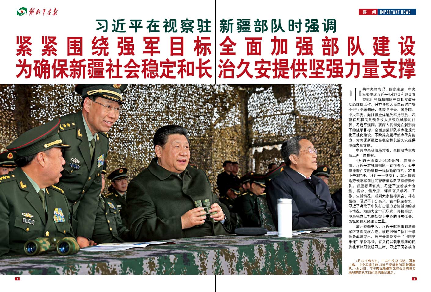 壺ýw_ƽοv½^ĦݾƬ2