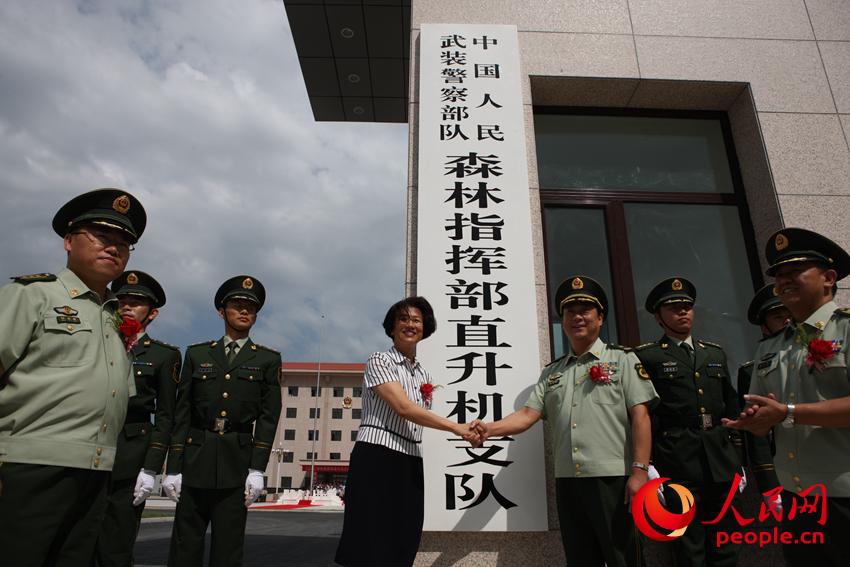 �I�^����