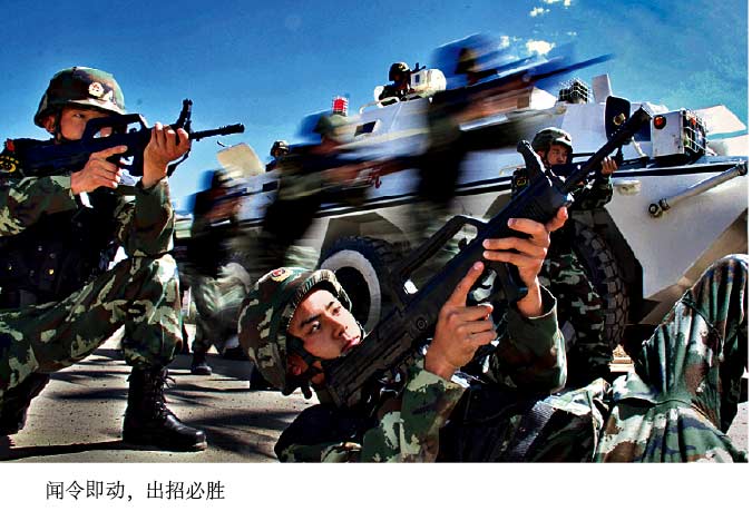 �½��侯���ֱ�����4�w�T������ʹһ��������ͽ��10��