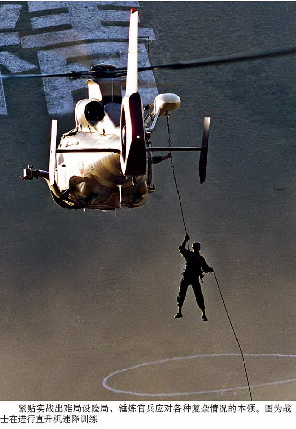 �½��侯���ֱ�����4�w�T������ʹһ��������ͽ��8��