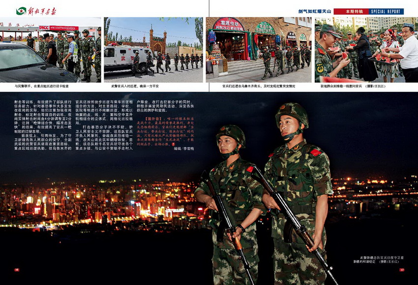 �½��侯���ֱ�����4�w�T������ʹһ��������ͽ��16��