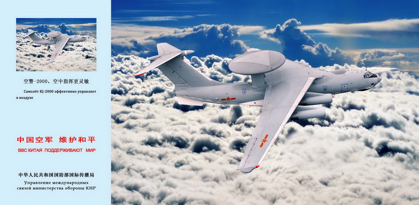 վ-2000ָ]`  DƬzӰS