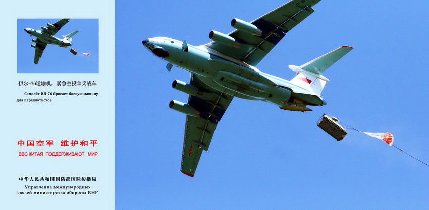 -76\ݔCoͶ܇  DƬzӰ|R