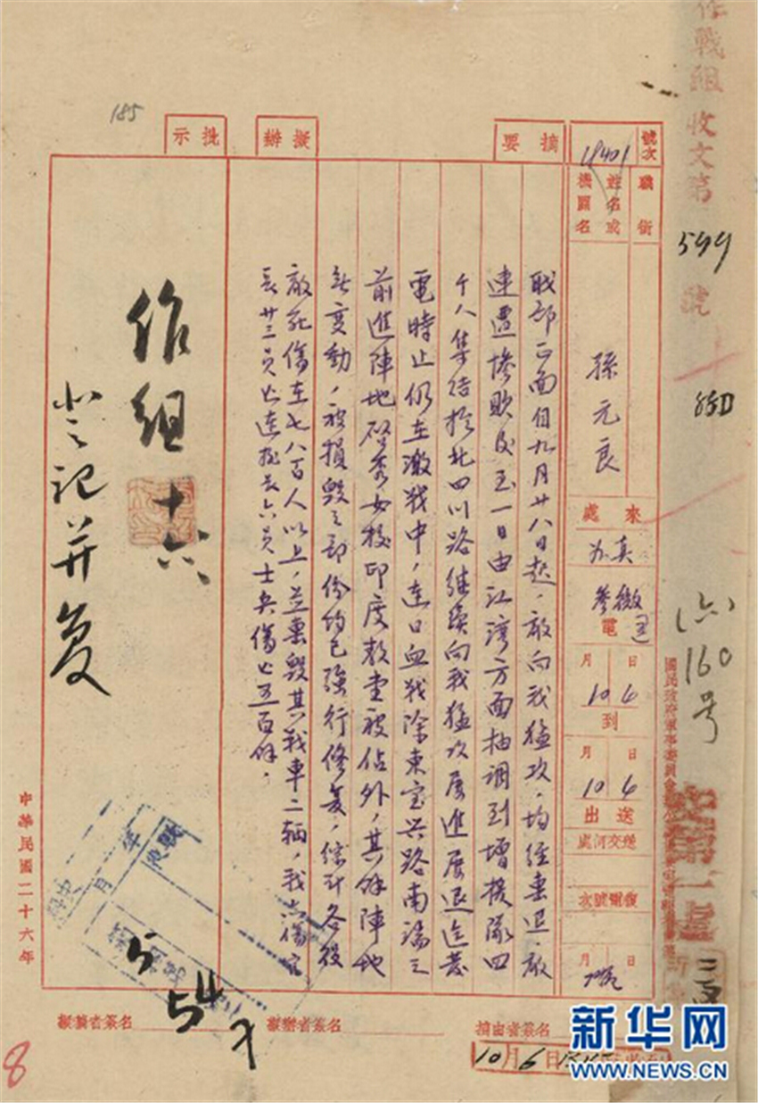 @1937105յ88LOԪ攳pYʯ