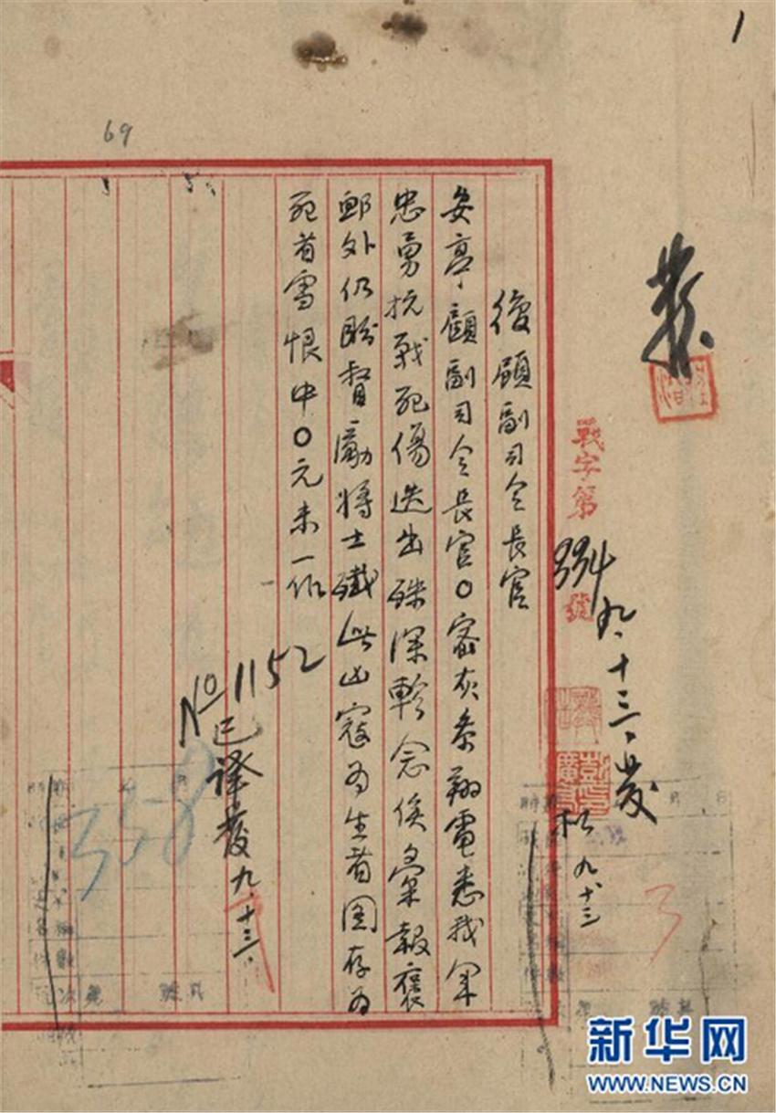 @1937913YʯĄ܊¿𚞜烴µ^˾Lףͬ