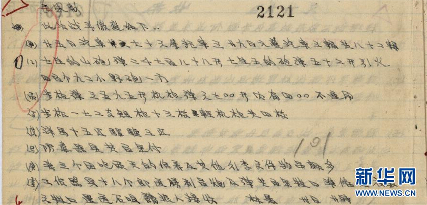 1937930ֱsPƽP𿃽oëɖ|ѵ늈