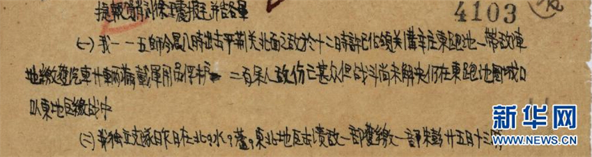 1937925PƽProRʒǰȈëɖ|܊늈