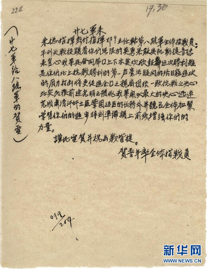 193710°·܊ؾ1FFLRxȫwָTףRƽP