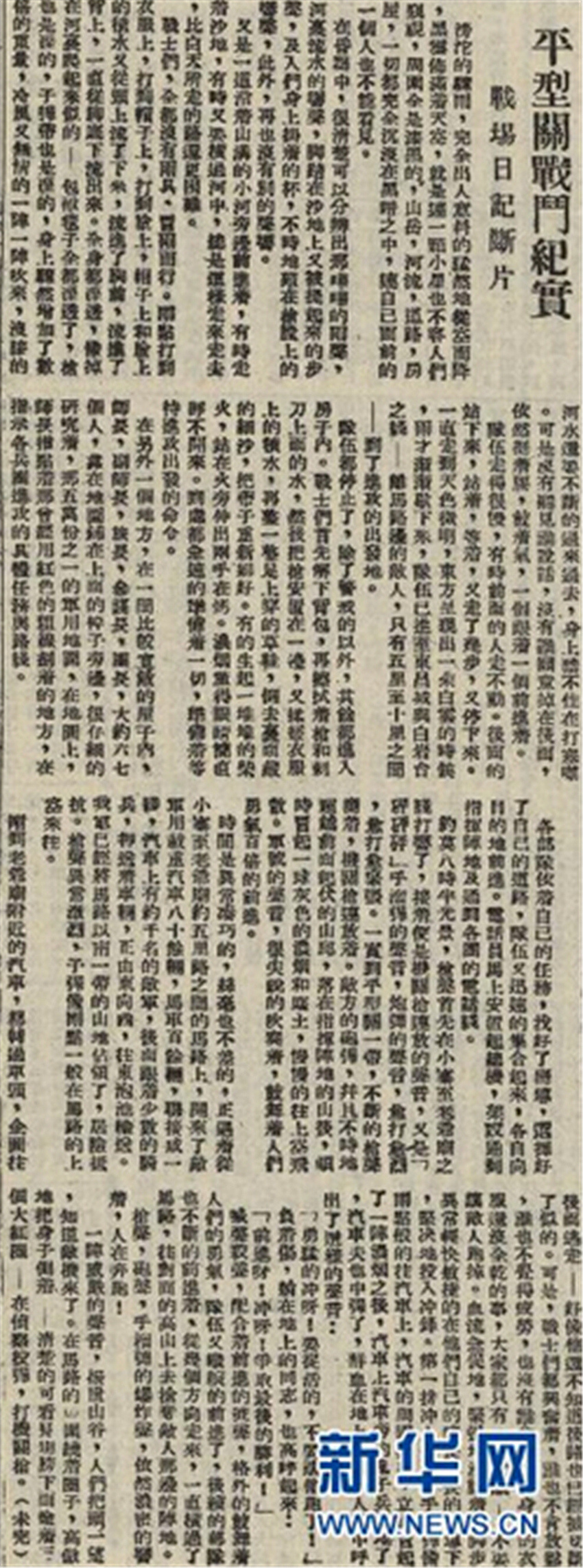 19371124աAƽP𶷼o