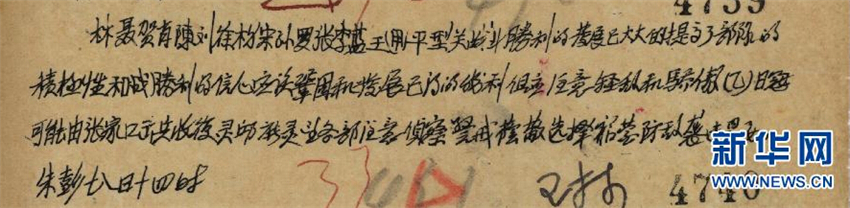 19371018PƽP𶷵Ąעp¸