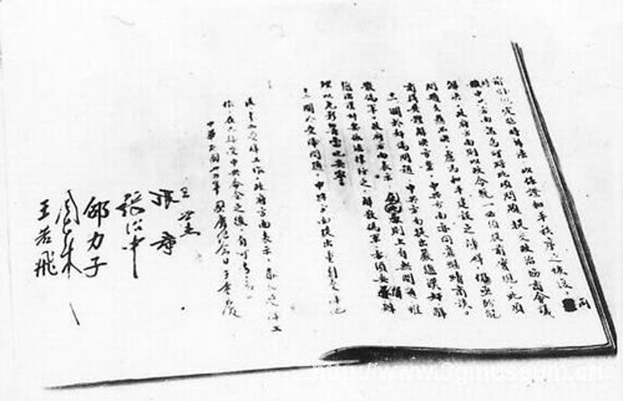 pʮfַQ顶cйՄoҪּڽYѾlĕՄoҪȫQpՄoҪ19451010ëɖ|ΣؑcՄ֮h_ɵľКvʷxһ݅fh