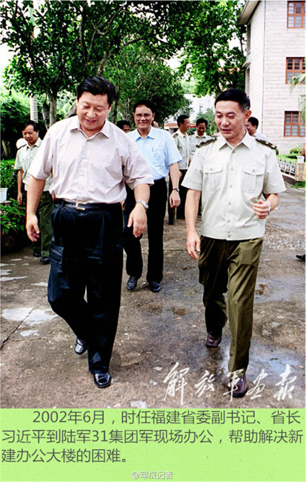 壺ƽ}gPć܊꠽OvʷƬ_7