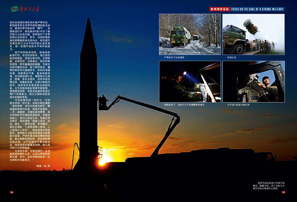 ���壺���ڌ�������ȫ��������Ӳ�� �ϱ���Խ�f�2��