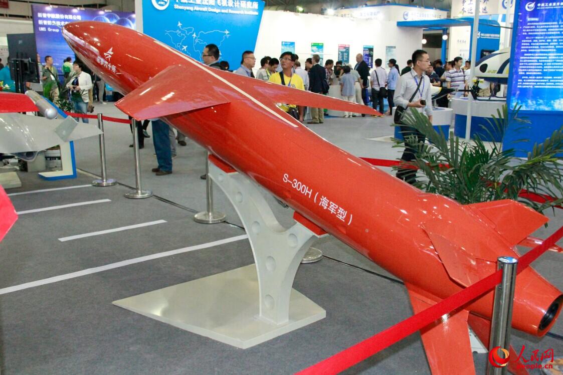 S-300�͸߁����ٰЙC����܊�ͣ�