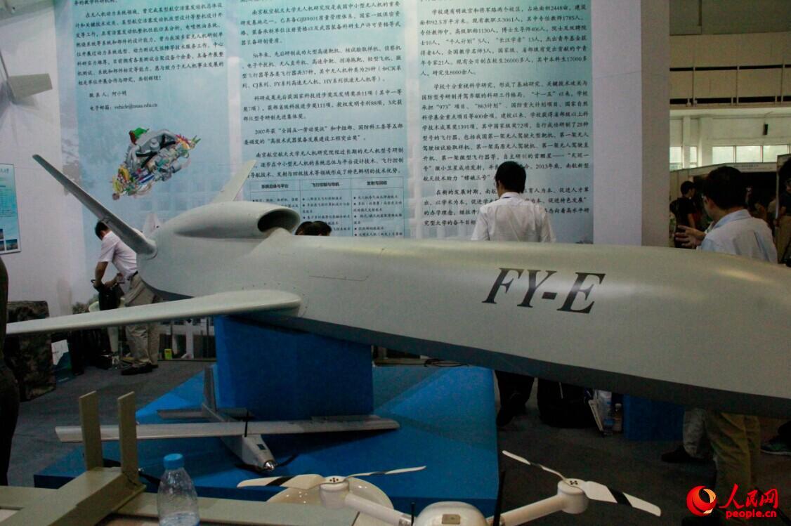 FY-E�[�����ٟo�˙C �΄գ��ɲ춨λ �������