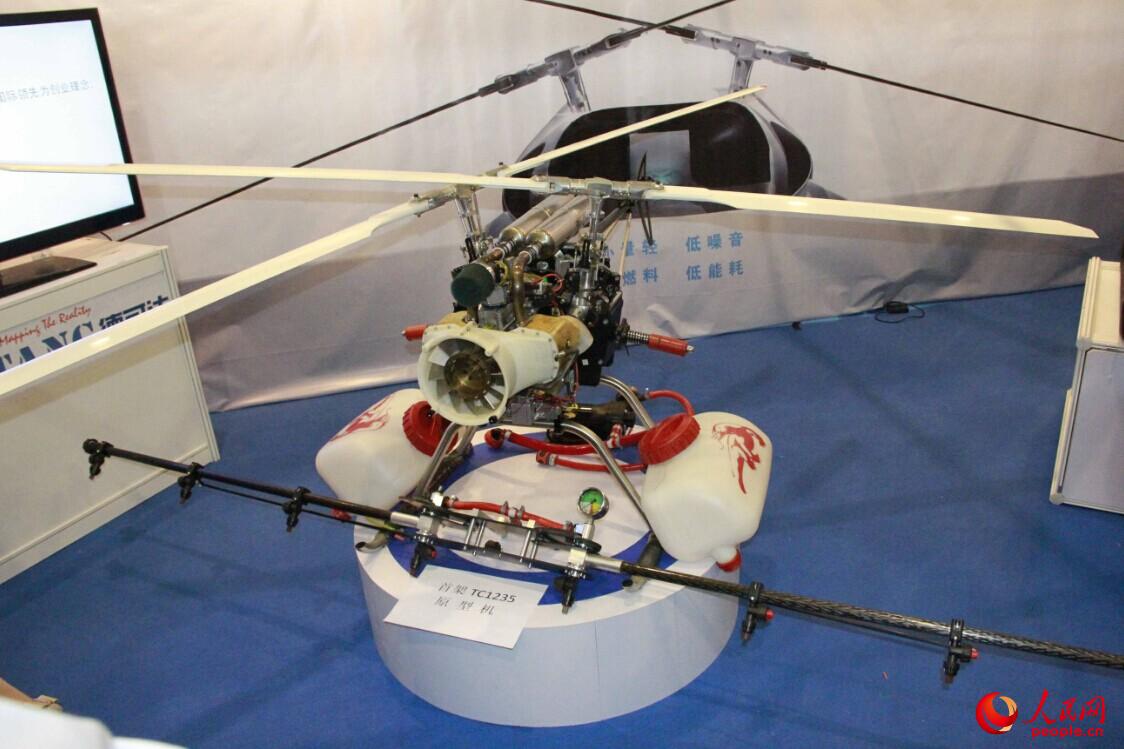 TC-1235ԭ�͙C ���c�����L���ܺ� �����ԏ�