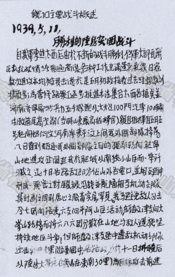 ꑷͻǰ̩վ@ȡĔ܊󣨈D