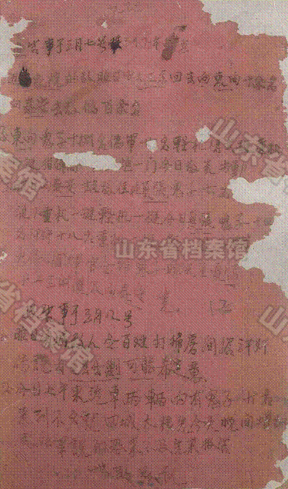 ꑷͻǰϦ̩վ@ȡĔ܊ӵ