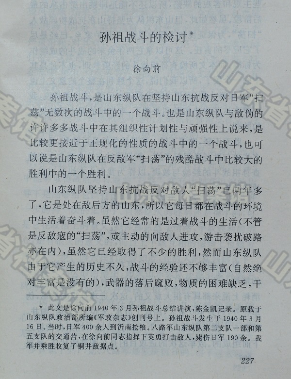 �O������𚞔�һ�� ָ���T������Ƭ�ع�