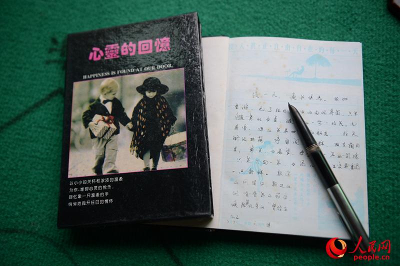 ����:�m��21��������� �཭Ψһ���z�2��