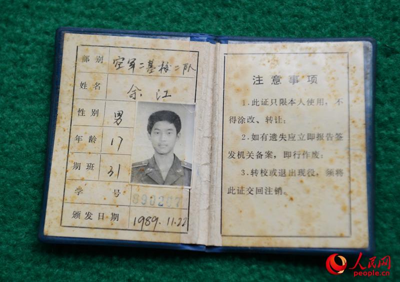 ����:�m��21��������� �཭Ψһ���z�4��