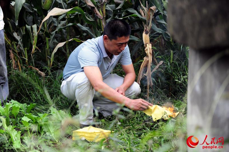 �������x��ƽ�zӰ��