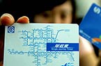 北京地鐵調價你怎么看