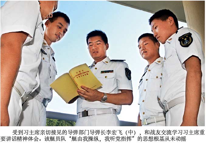 �Ϻ�Ş����͝�ͧӖ���ğoϢ�s�@�Ą���(�D)��2��