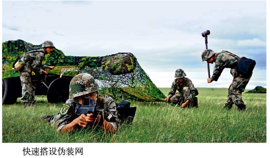 ����܊�^׌��Ⱥ�[�� �]�����Չ��^�R�����(�D)��2��