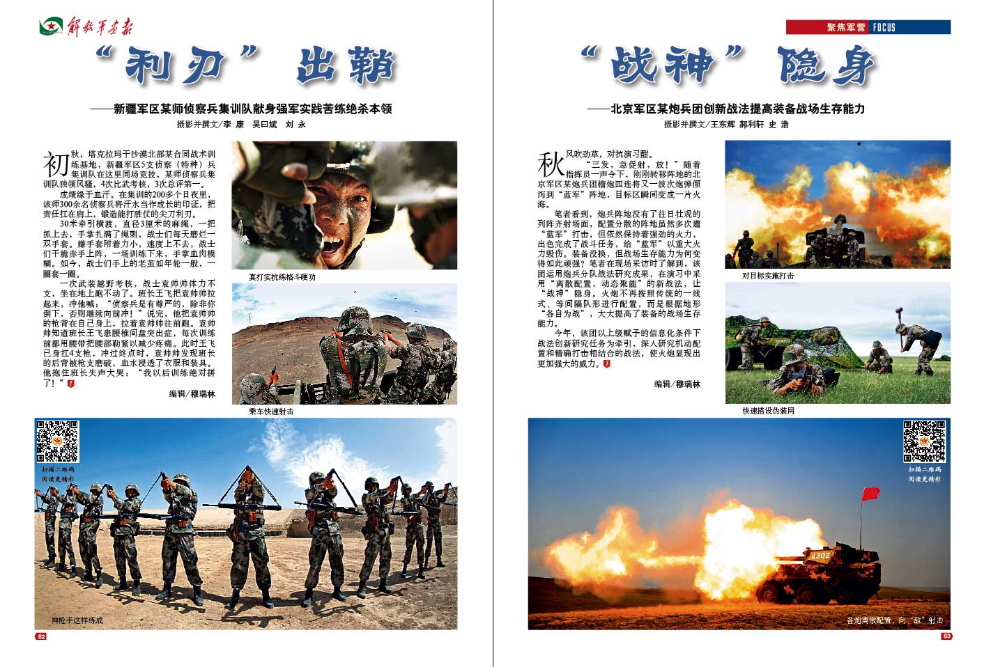 ����܊�^׌��Ⱥ�[�� �]�����Չ��^�R�����(�D)��3��