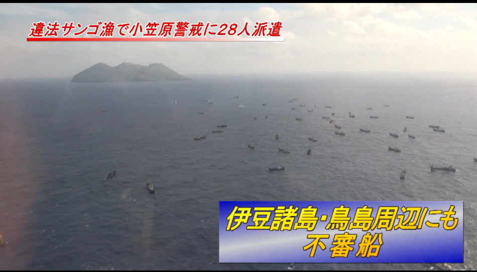 ����:�ձ��Ĕz�Ї����ٝO���ۼ�����Ⱥ�u����8��