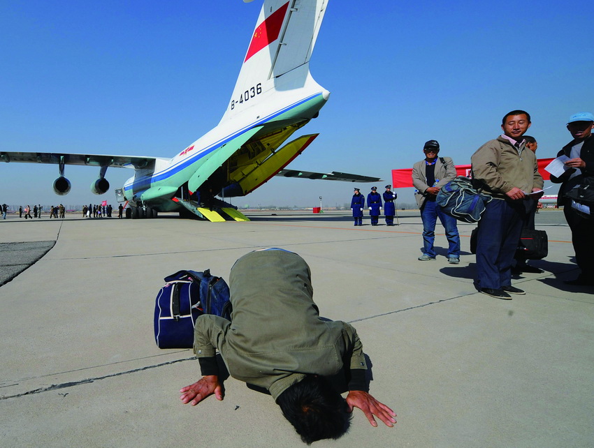 201134܊4\ݔC\ȁˆTȫ־ͬH|R z