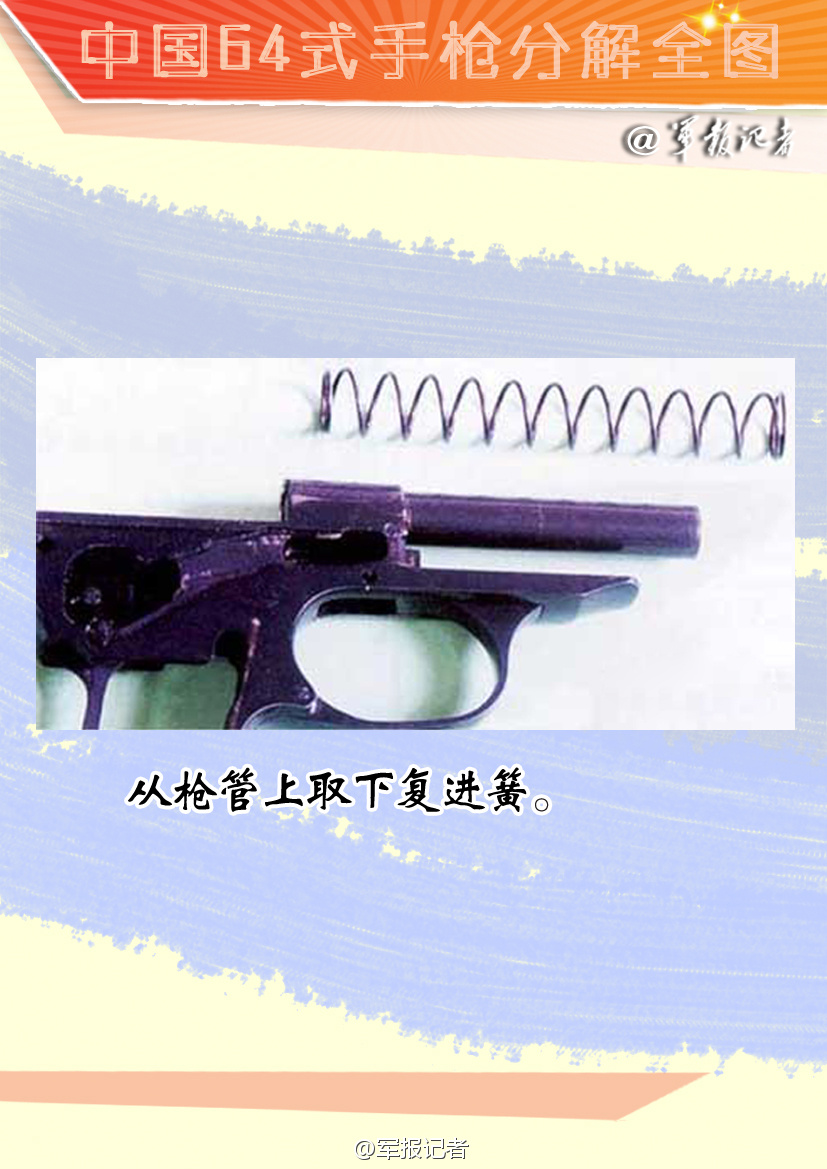 ����:�ňD���V����ηֽ���a64ʽ�֘���8��