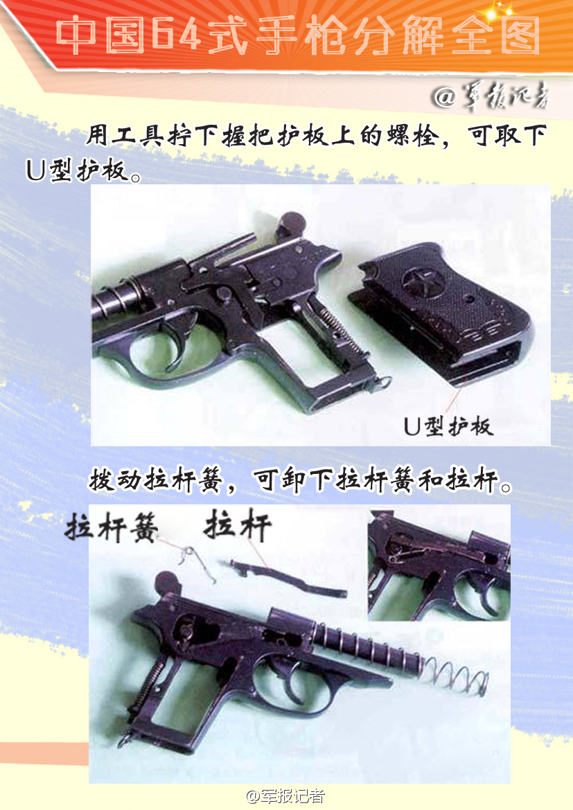 ����:�ňD���V����ηֽ���a64ʽ�֘���3��