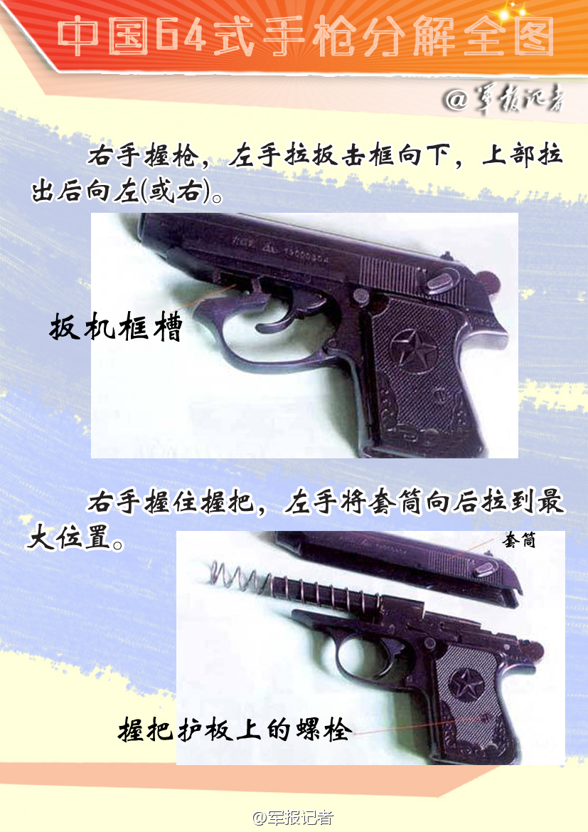 ����:�ňD���V����ηֽ���a64ʽ�֘���2��