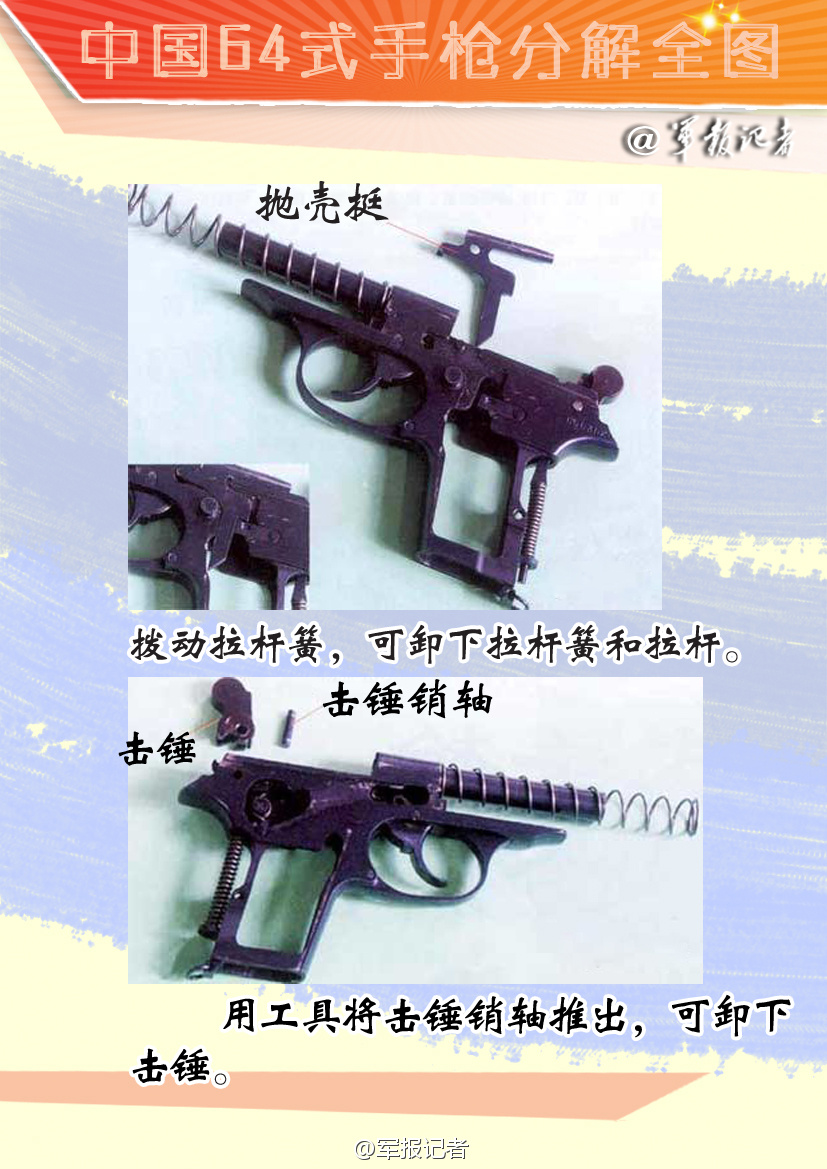 ����:�ňD���V����ηֽ���a64ʽ�֘���4��