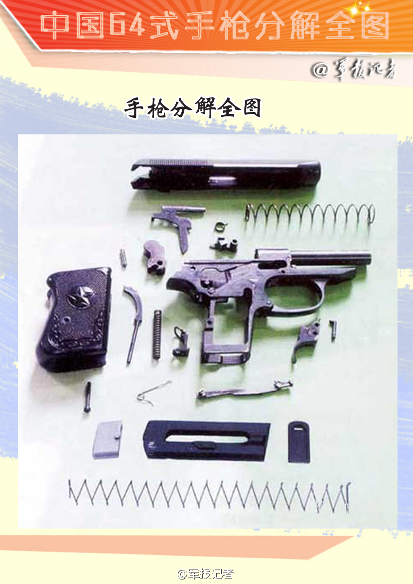 ����:�ňD���V����ηֽ���a64ʽ�֘���9��