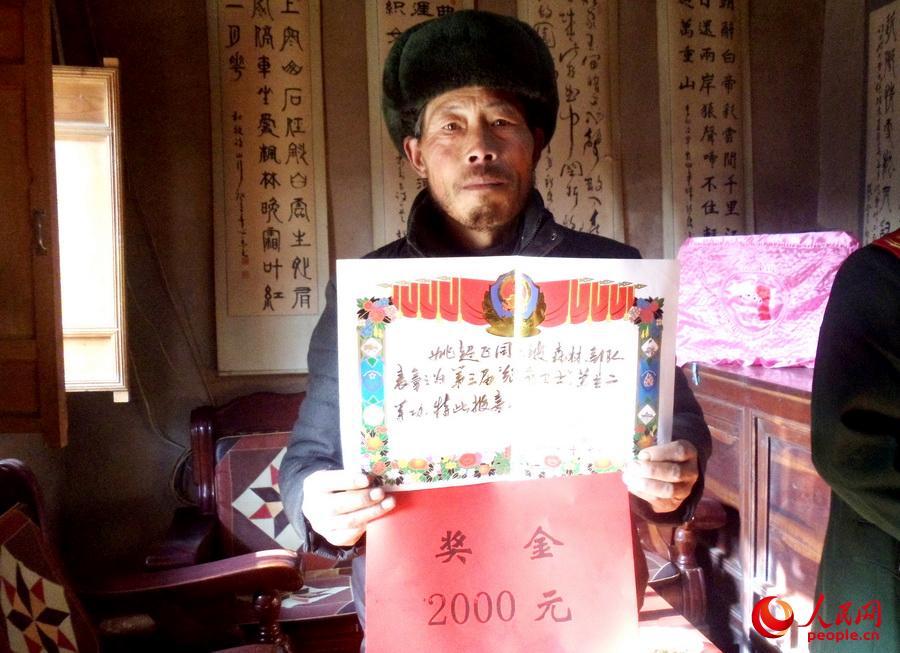 侯Lαӛ γɫɼyU΄ա2