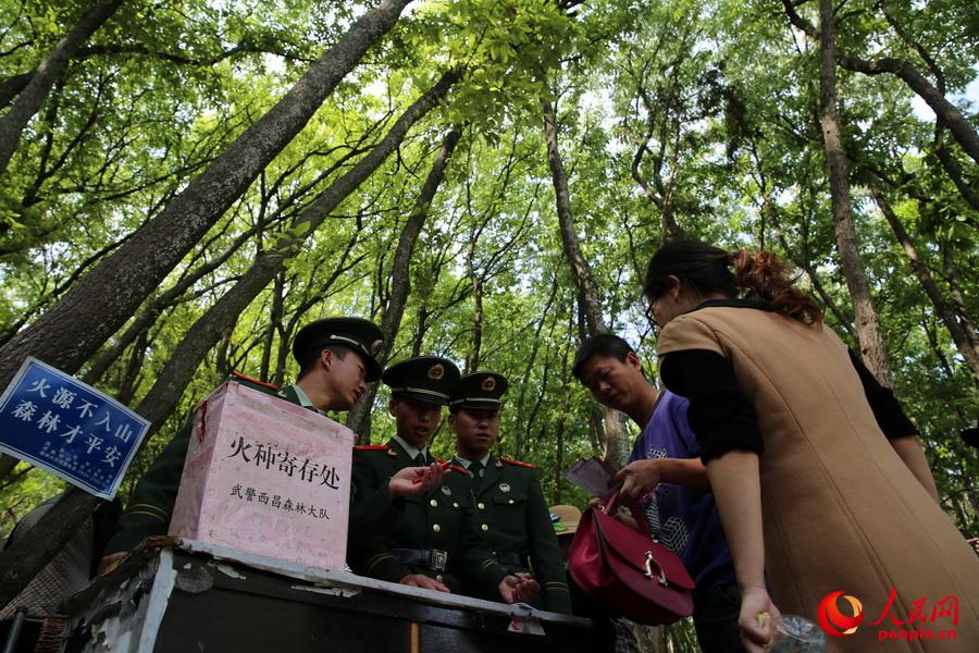 ɭ���lʿ�����������ڡ�æ��