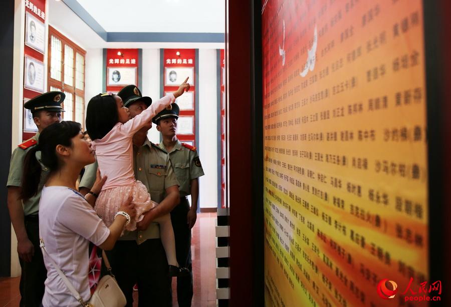 4��5�����侯��ɽɭ��֧꠹ٱ����Ҍ�����ʿ��@�o���^���^�������ҵĹ�s���E��