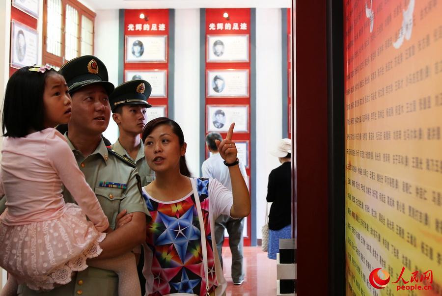  4��5�����侯��ɽɭ��֧꠹ٱ����Ҍ�����ʿ��@�o���^���^�������ҵĹ�s���E��