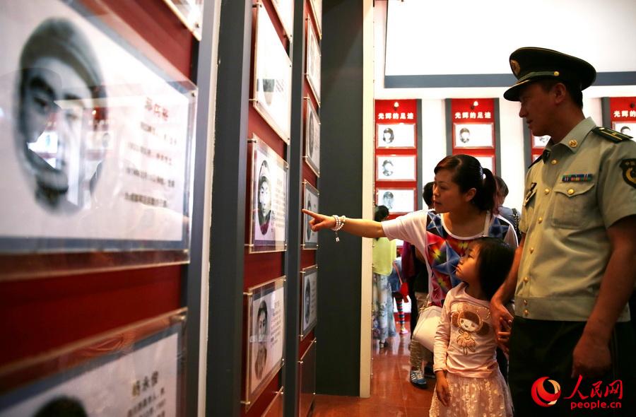 4��5�����侯��ɽɭ��֧꠹ٱ����Ҍ�����ʿ��@�o���^���^�������ҵĹ�s���E��