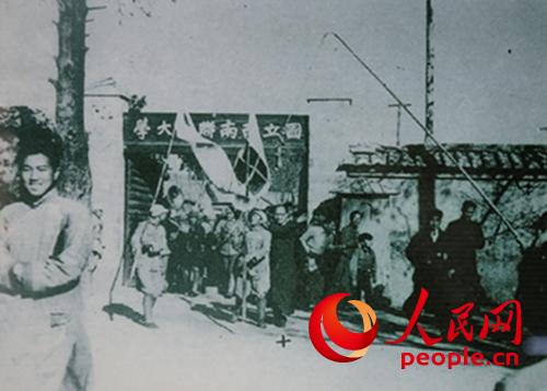 ֪R܊ᳱǧWͶ܊D1944gͿՏ܊ͬW