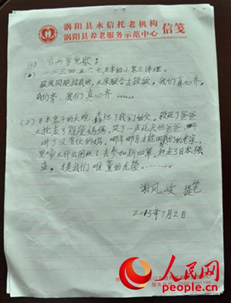 xP˻ؑĿͯFF裨ӛ zӰ