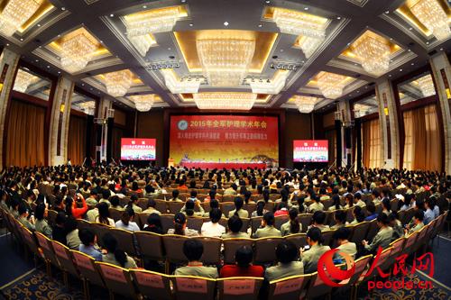 2015��ȫ܊�o��W�g������m�����_���������������z