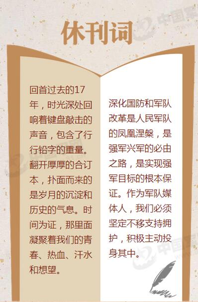 ¾ߴ܊^hίCP15ʽ(D)29