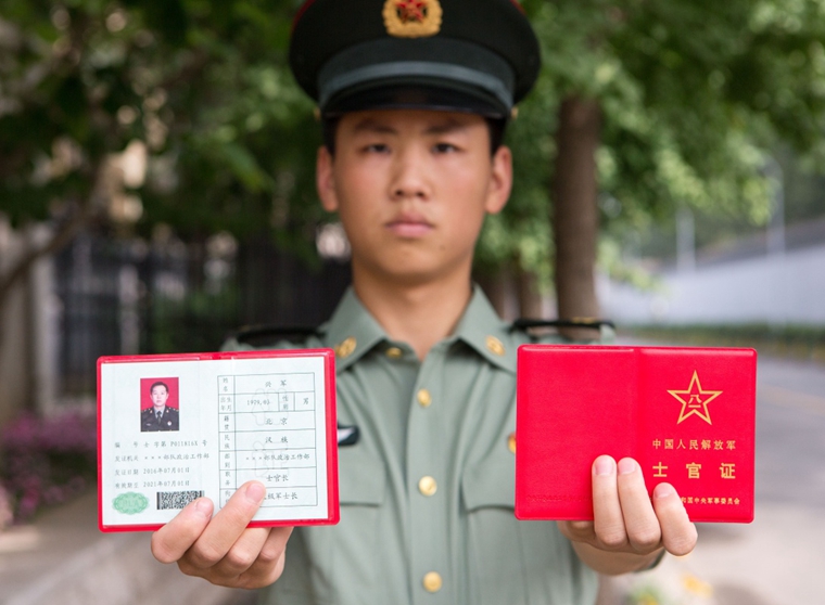 2016ʽЇ܊ʿCC629ՔzAӛ A z