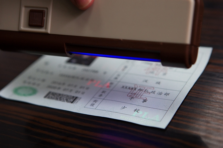 ڟɹ2016ʽ܊CϳFPLA֘ӷΘR629ՔzAӛ A z