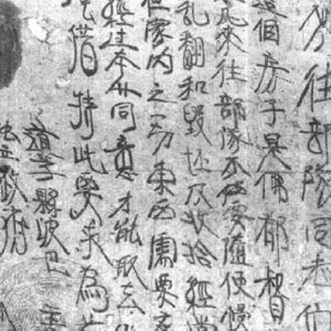 tķ܊´߅                      &nbsptķ܊ͻȻطYʯĴ܊yԻ󲻽t܊D˃ɷNӋһǶẽ|һuȡMܼt܊һl·{Ĵ܊yĄ治ҵʹt܊ڐӵȻhвȻټMСˡ[Ԕ         