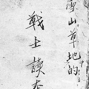 ttķ܊ϸ                       ڼt2t6܊Fͬtķ܊ǰйccͼtķ܊I˾ͼtķ܊ͼt2t6܊Fφ}QҊ   &nbsp525늸c΄˼tķ܊ͼt2t6܊FѸٱϵđԷָȼH΄ݾȡñLˑBǰlչhķսyһ𾀵ĳĿǰhճϵľw΄ǽȡѸٌȫصבձۇx[Ԕ         